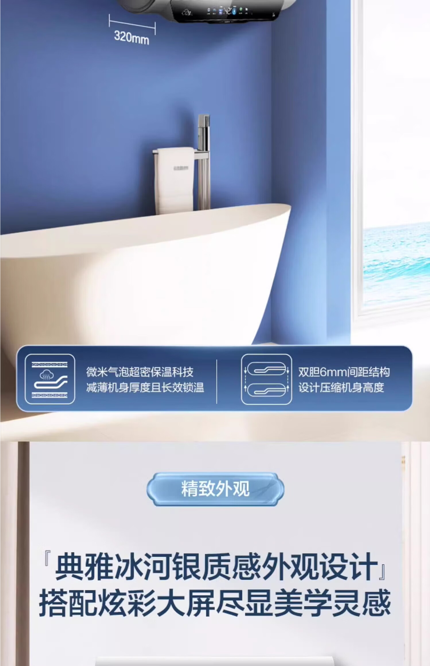 海尔电热水器ES60HD-RC103U1