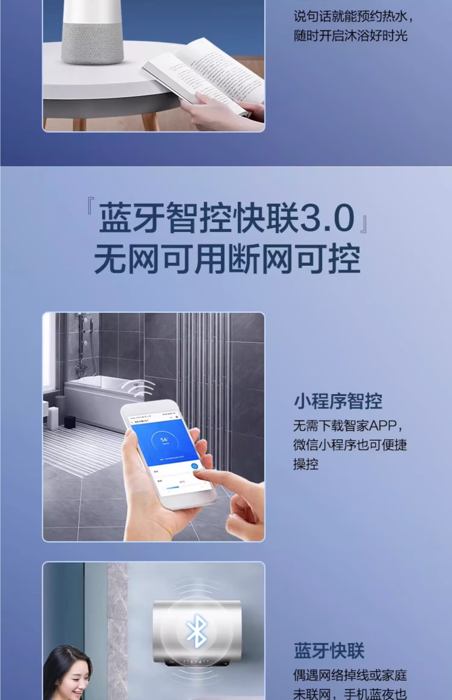 海尔电热水器ES60HD-RC103U1