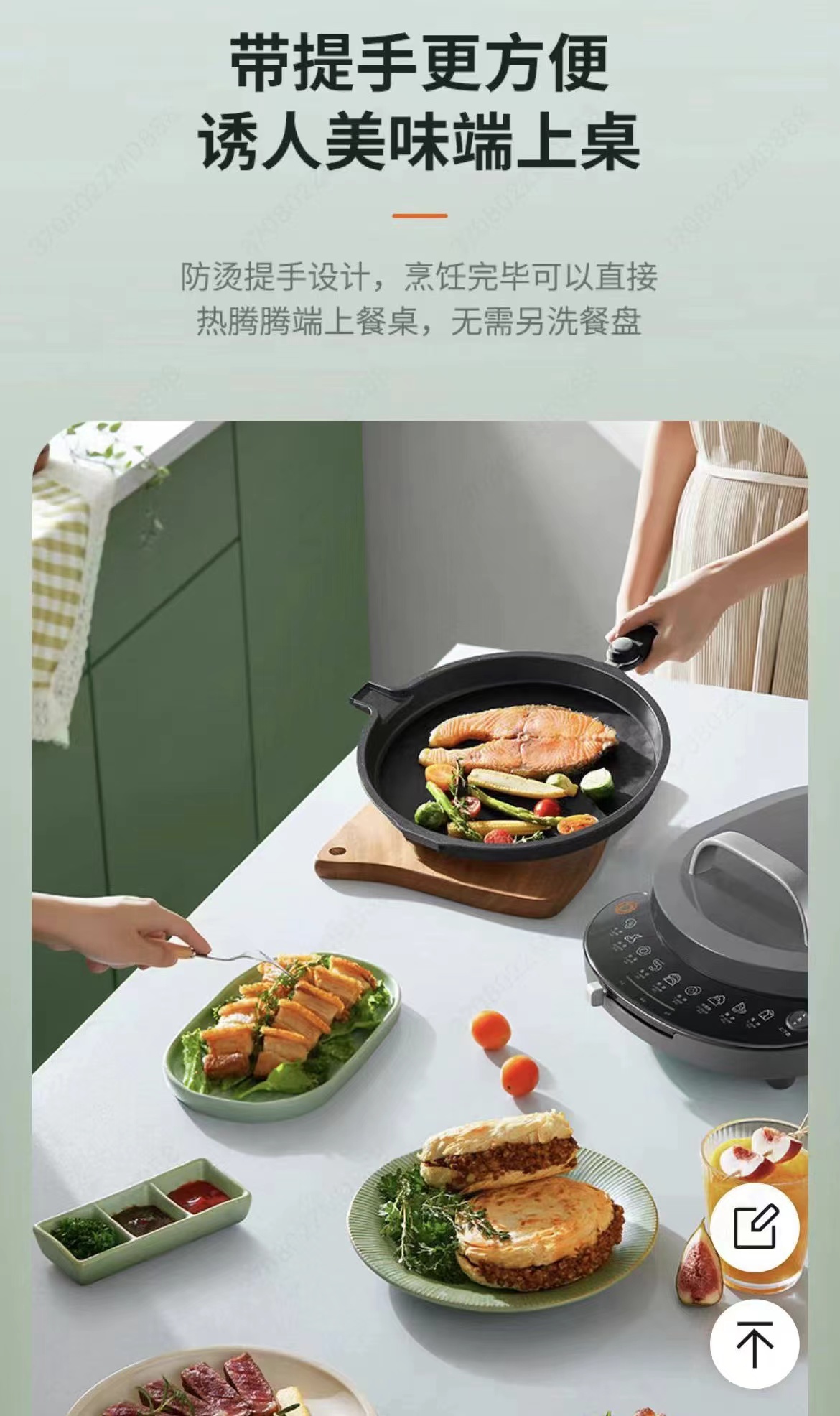 九阳电饼铛GK510