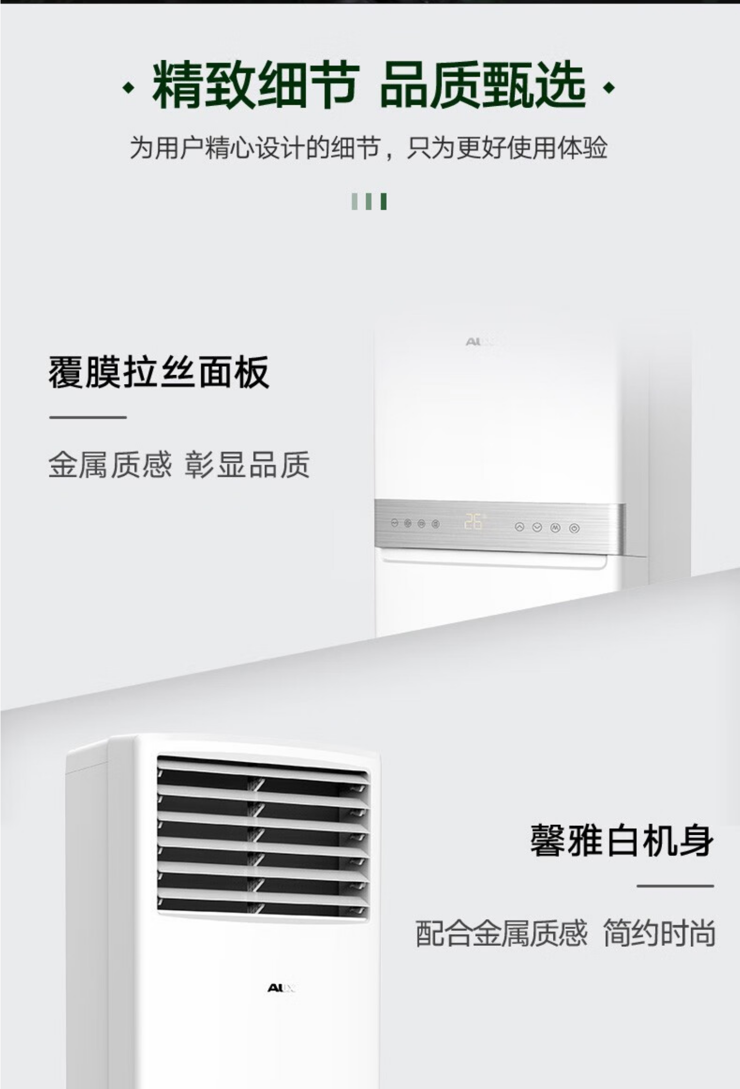 奥克斯空调AKC3匹方柜KFR-72LW/BpR3AKC(B3)