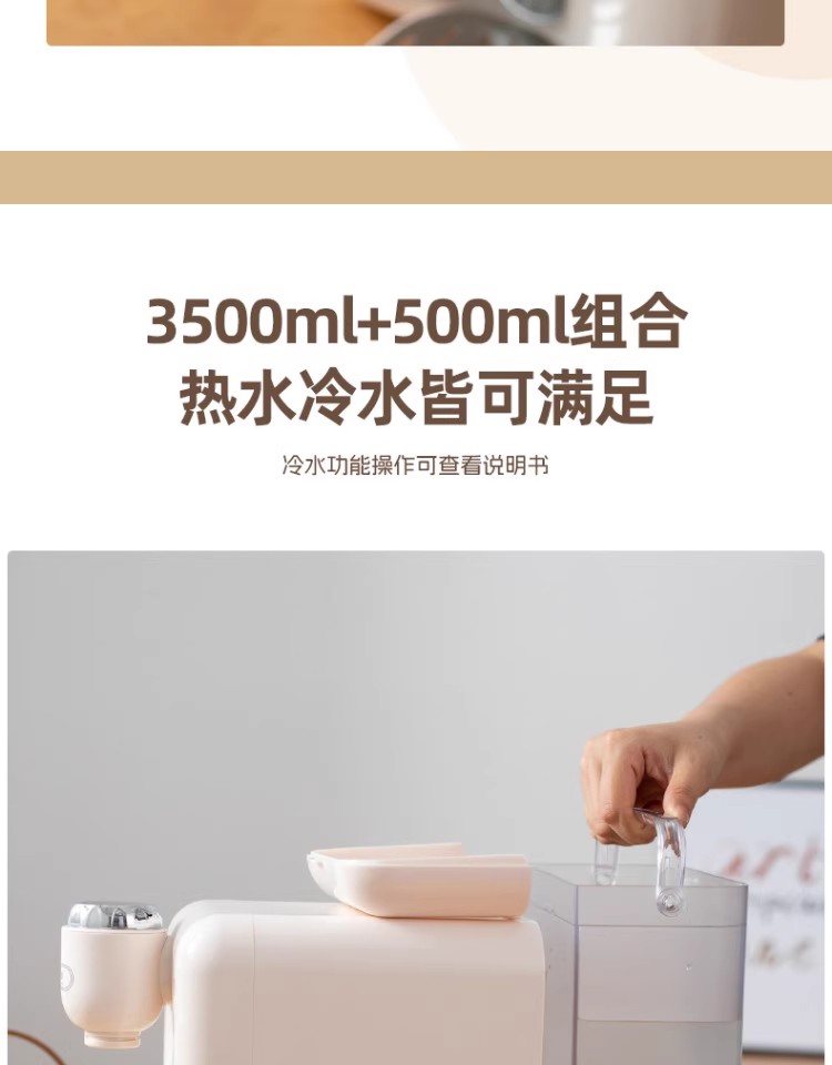 焦亚饮一体机既热式饮水机JY-RSJ08