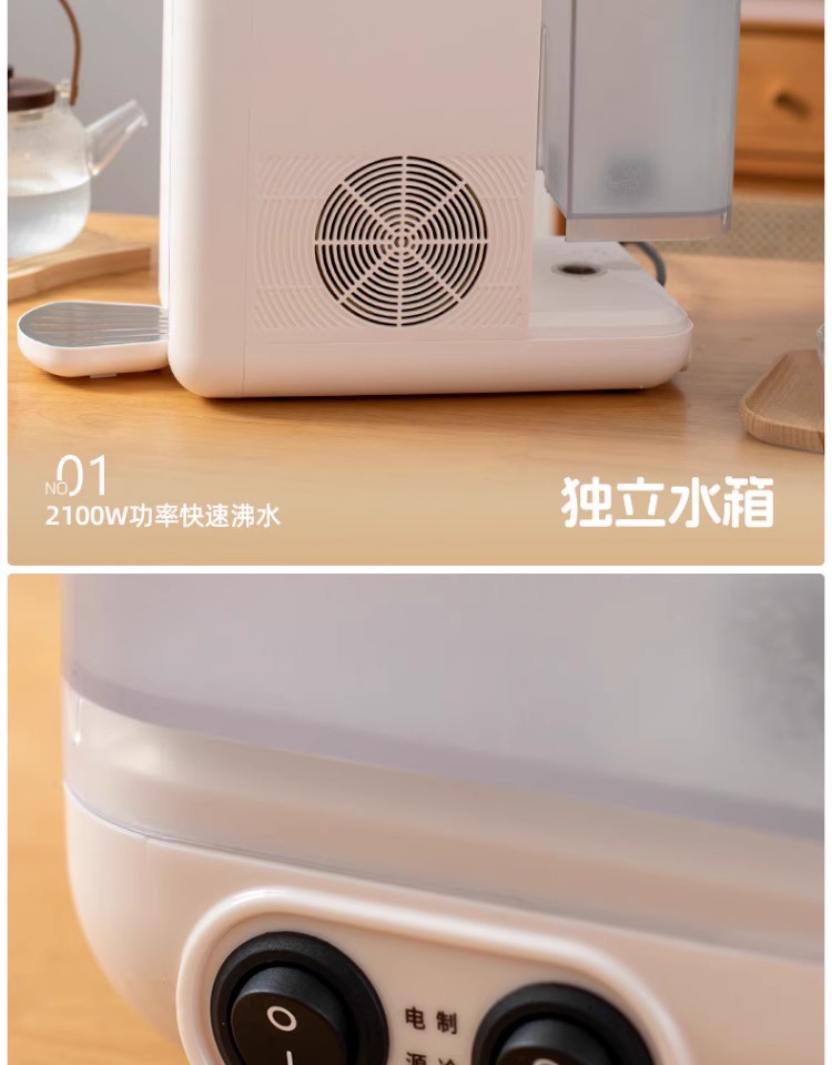 焦亚饮一体机既热式饮水机JY-RSJ08