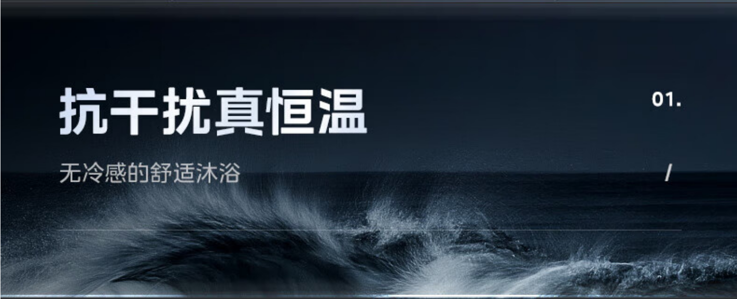 美的燃气热水器JSQ30-16QM3