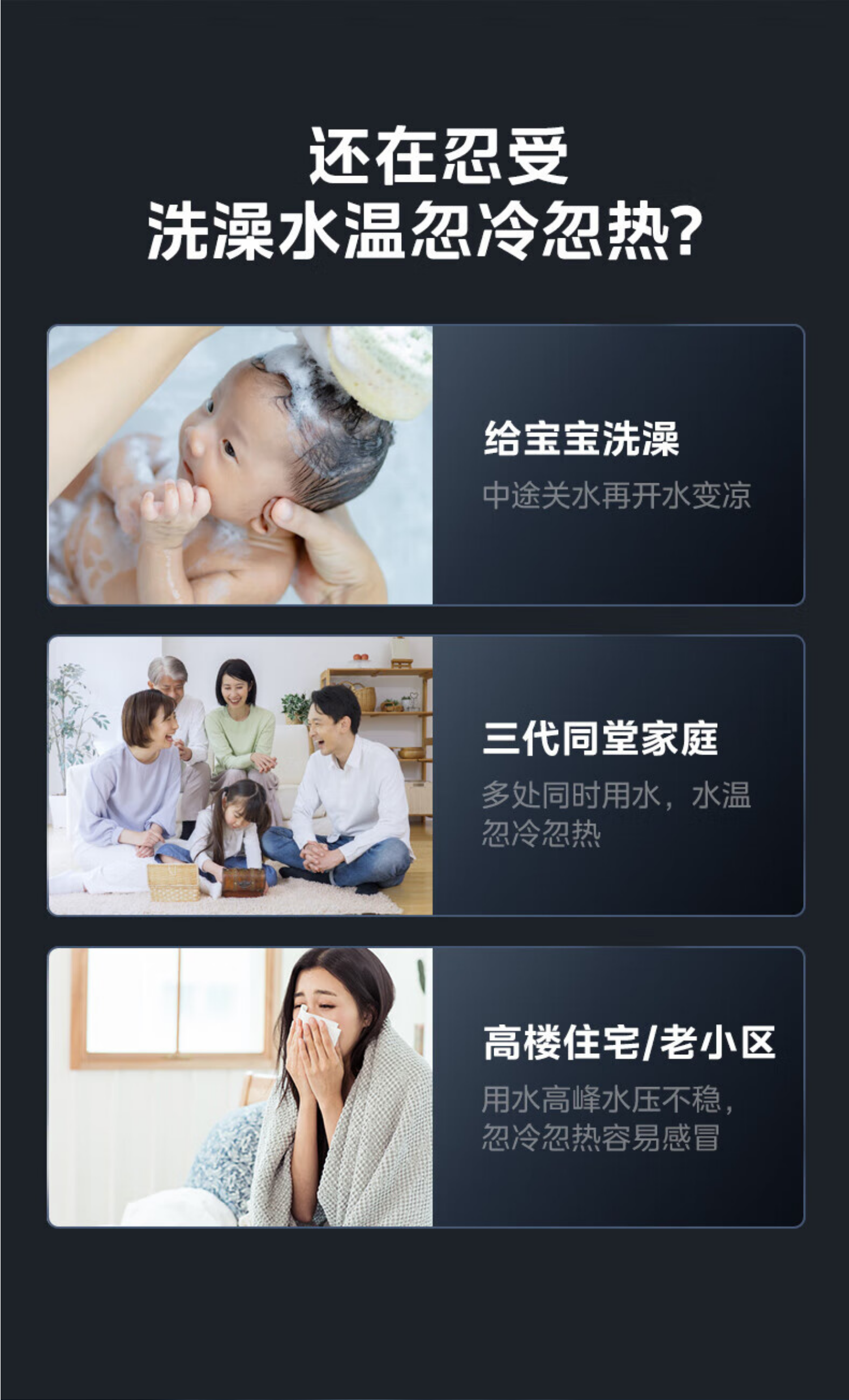美的燃气热水器JSQ30-16QM3
