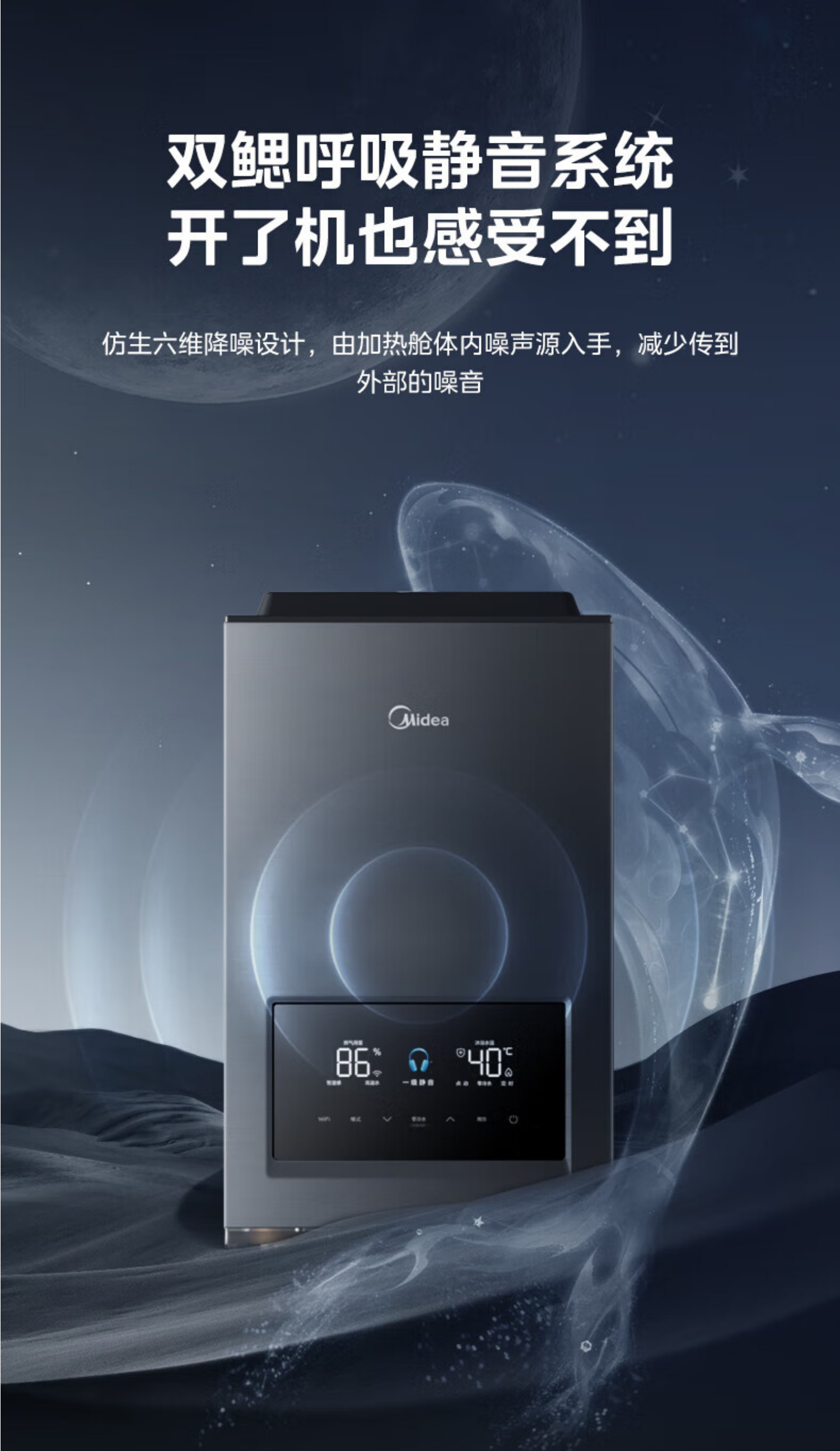 美的燃气热水器JSQ30-16QM3