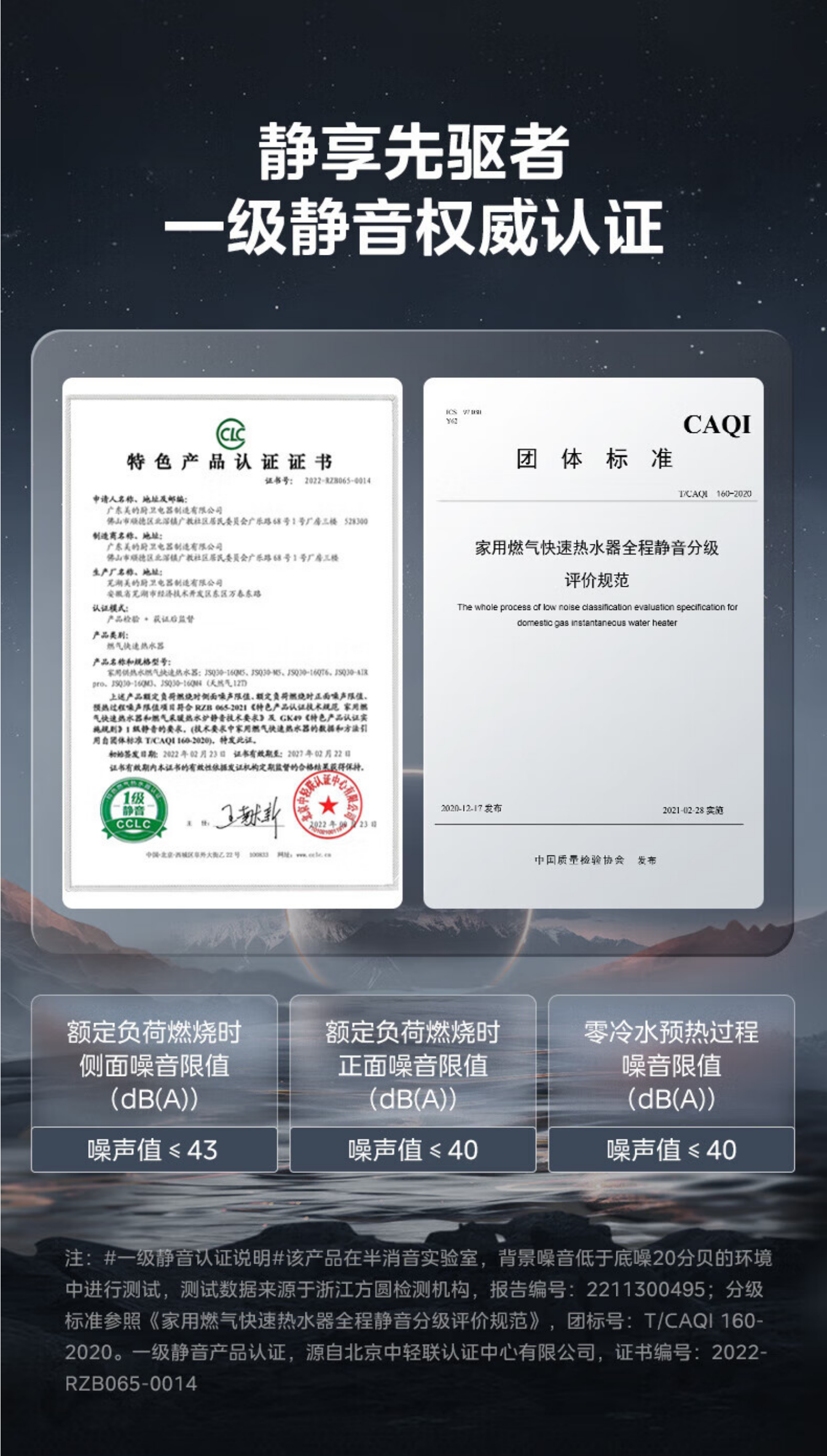 美的燃气热水器JSQ30-16QM3