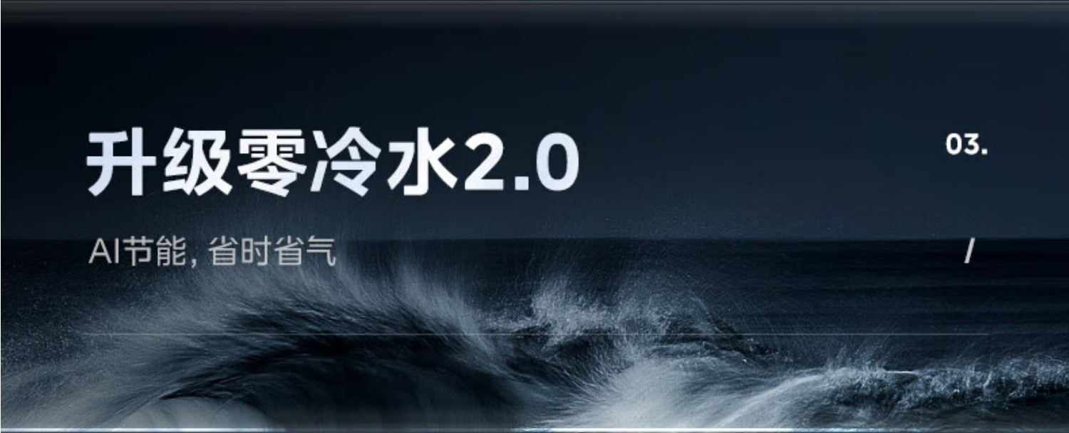 美的燃气热水器JSQ30-16QM3