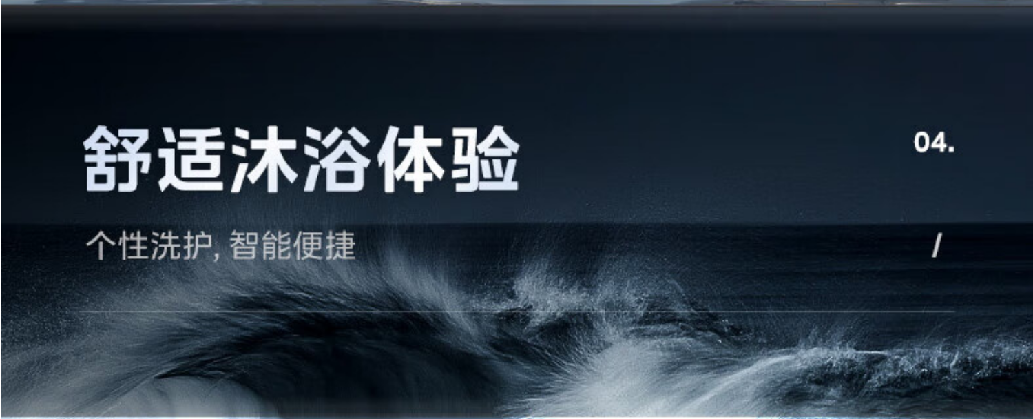 美的燃气热水器JSQ30-16QM3