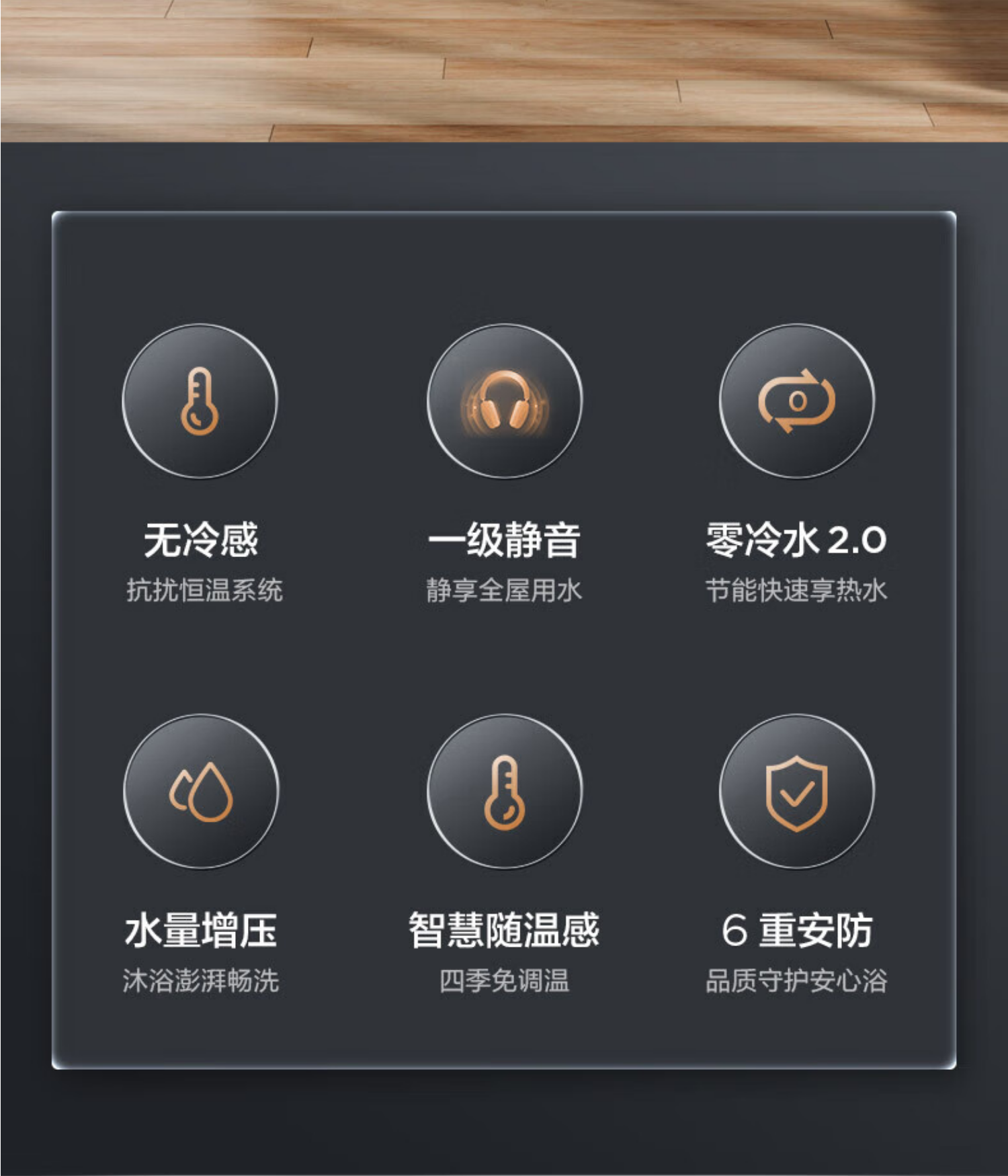美的燃气热水器JSQ30-16QM4