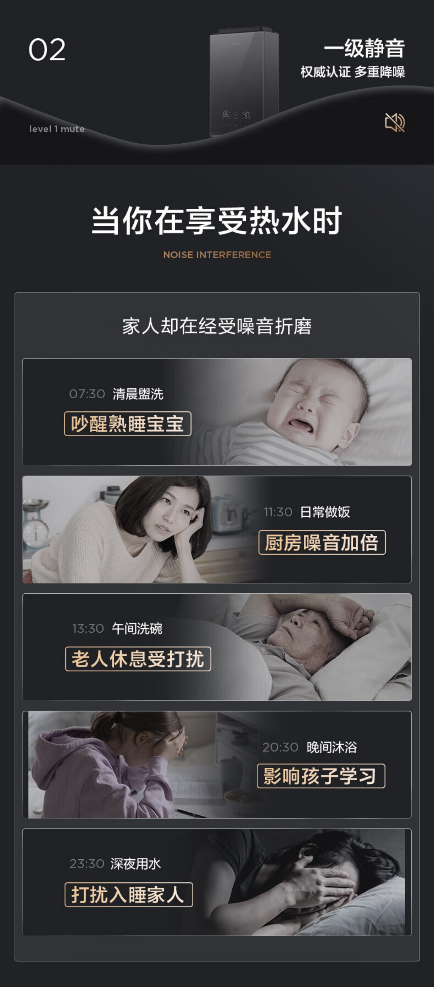 美的燃气热水器JSQ30-16QM4