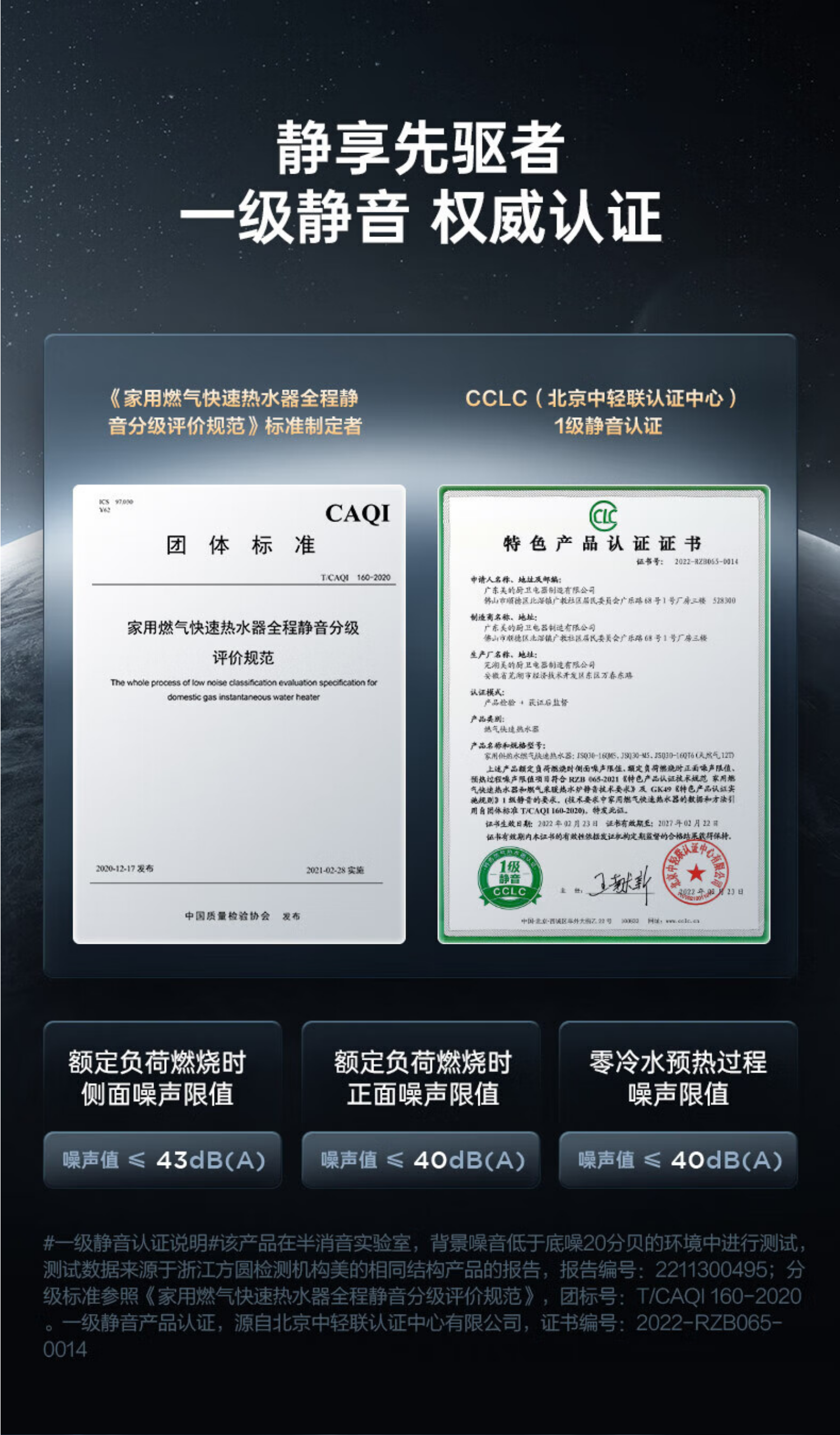 美的燃气热水器JSQ30-16QM4