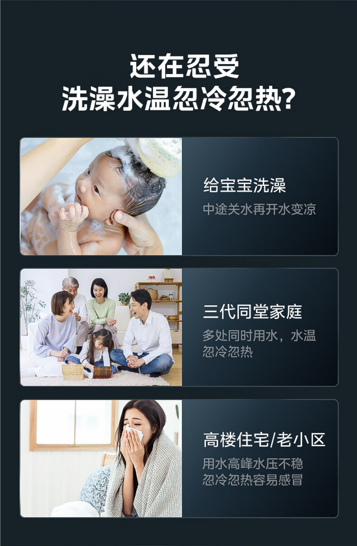 美的燃气热水器JSQ30-16QC4