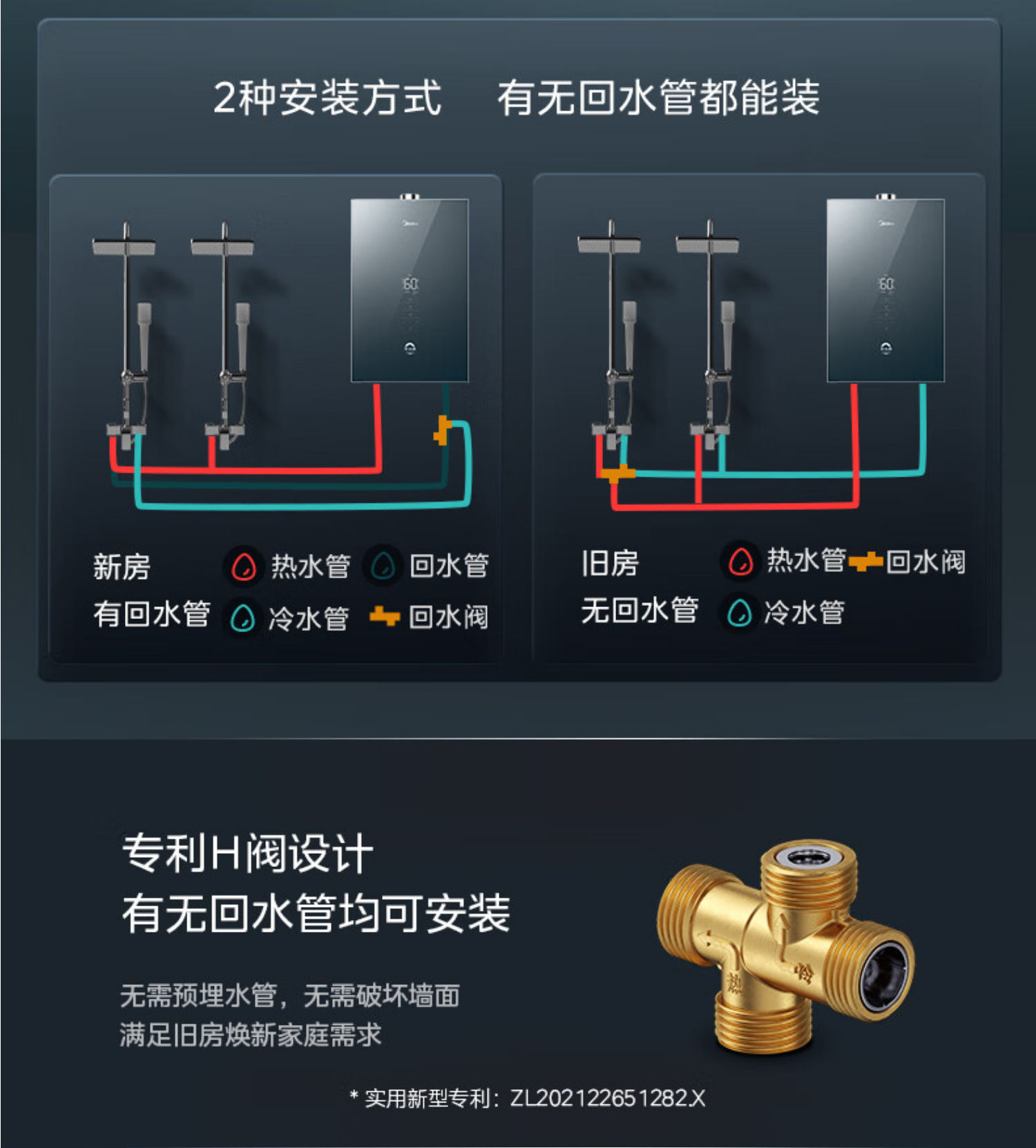 美的燃气热水器JSQ30-16QC4