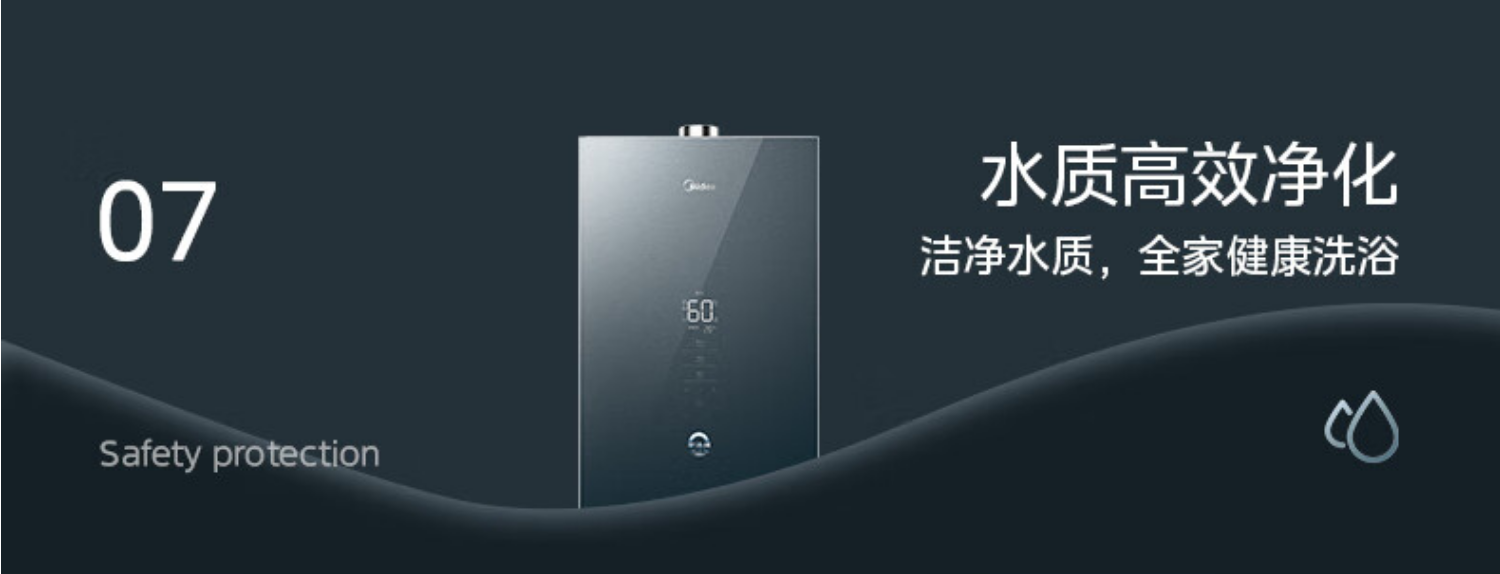 美的燃气热水器JSQ30-16QC4