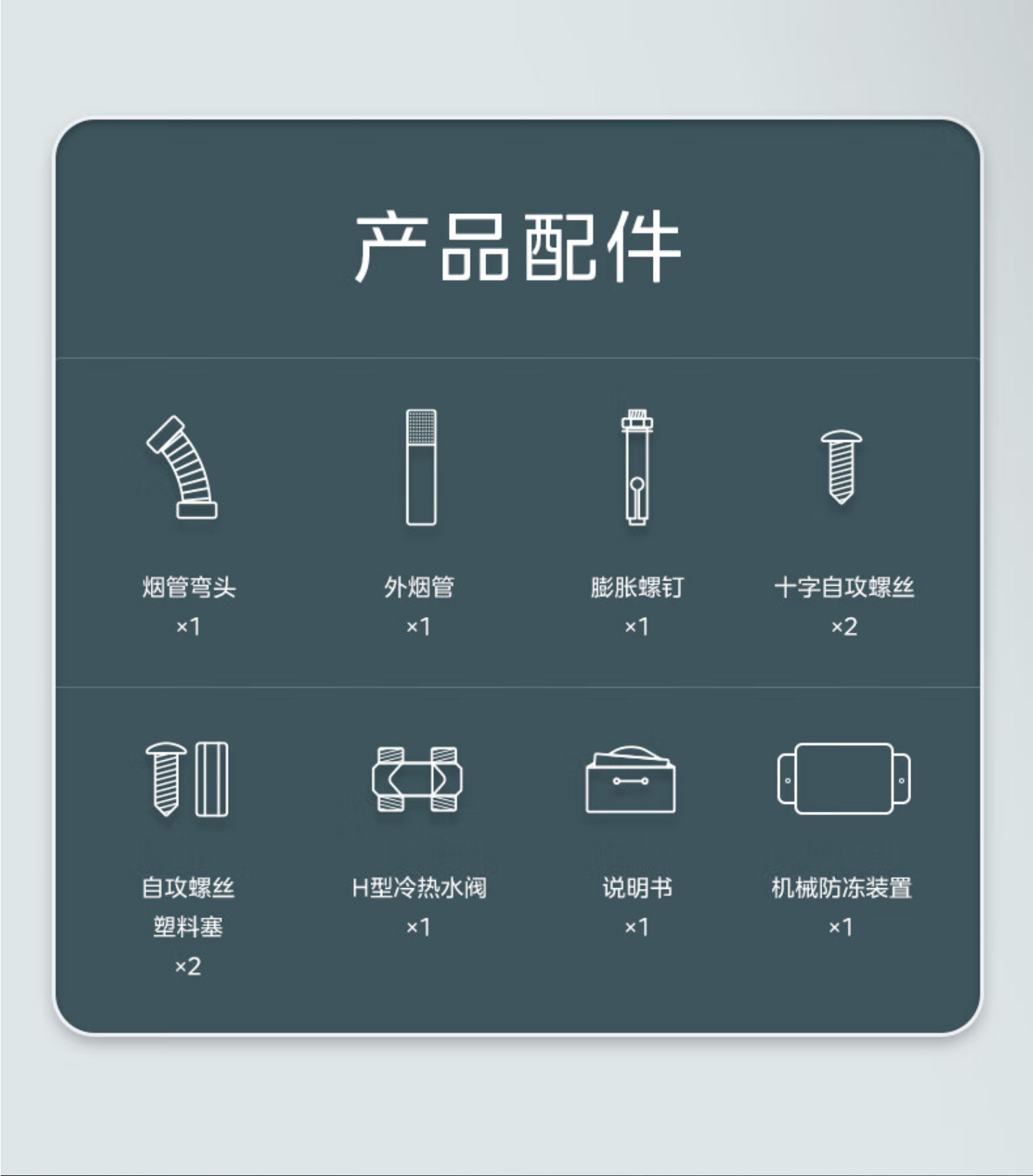 美的燃气热水器JSQ30-16QC4