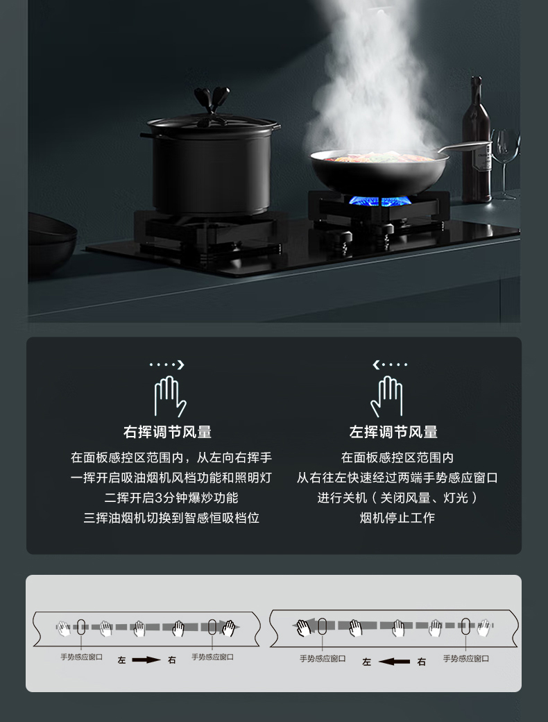 华帝烟机25立方顶吸式XS411S