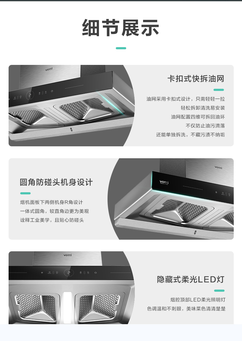 华帝烟机25立方顶吸式XS411S