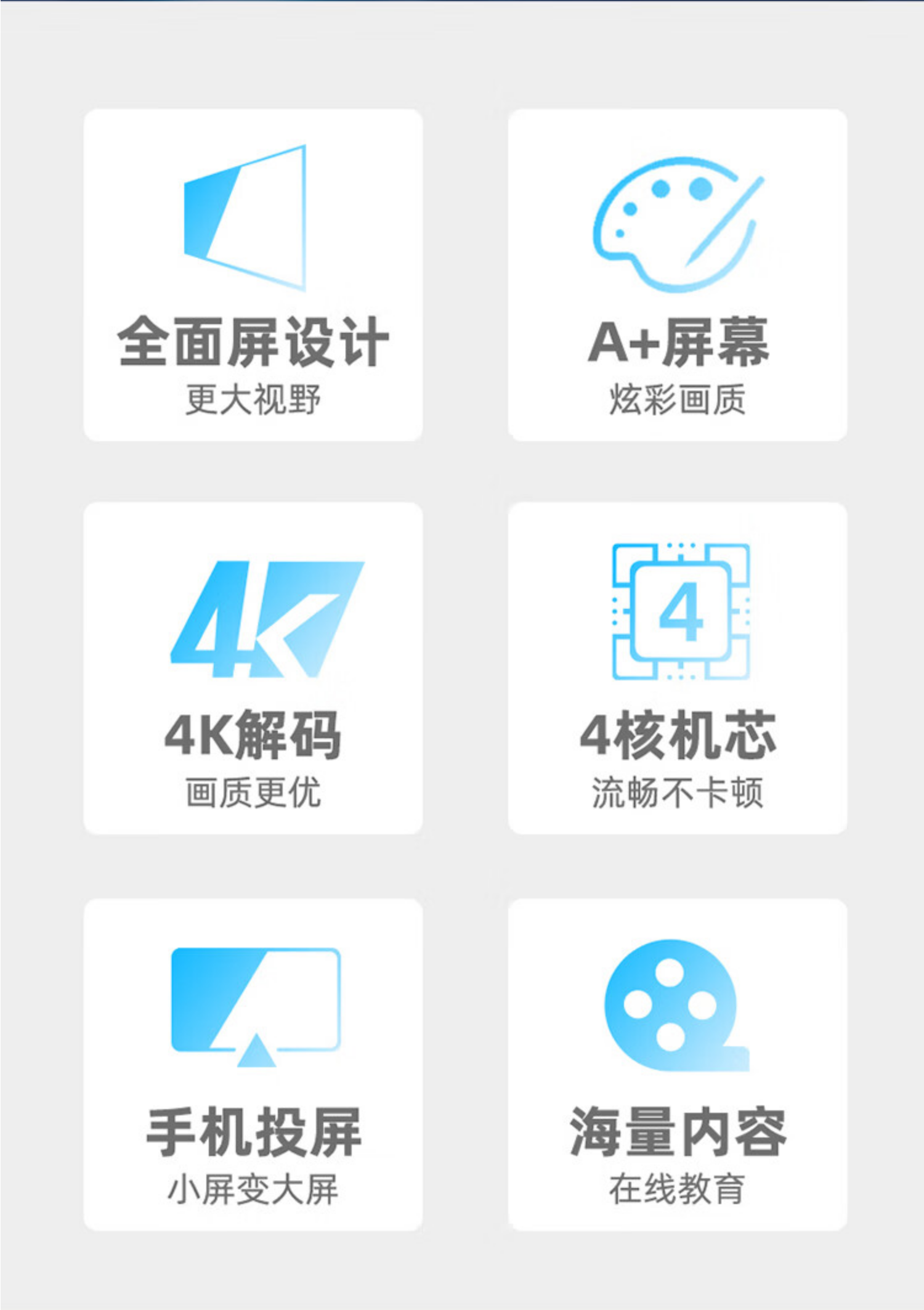长虹电视32寸32D58