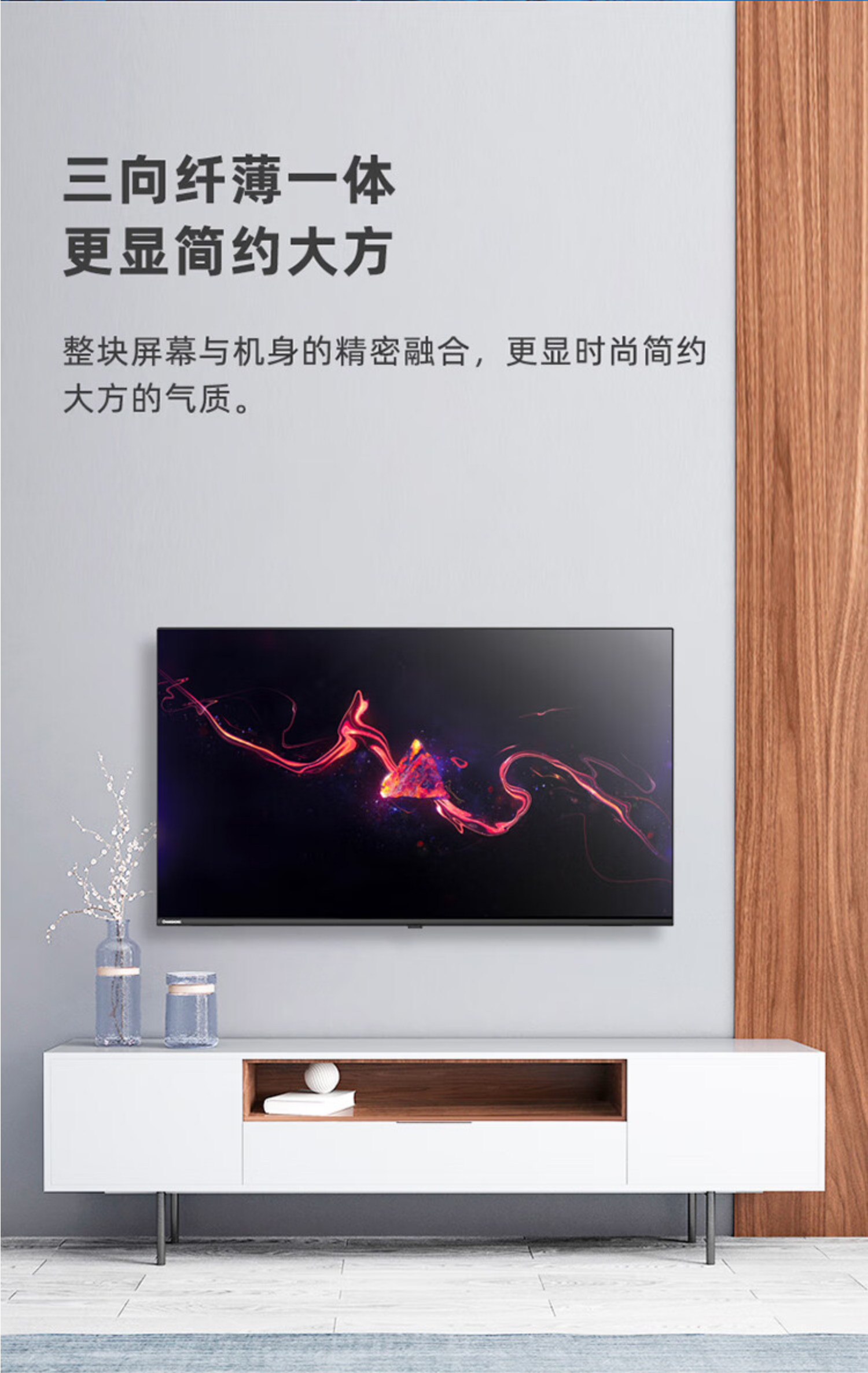 长虹电视32寸32D58