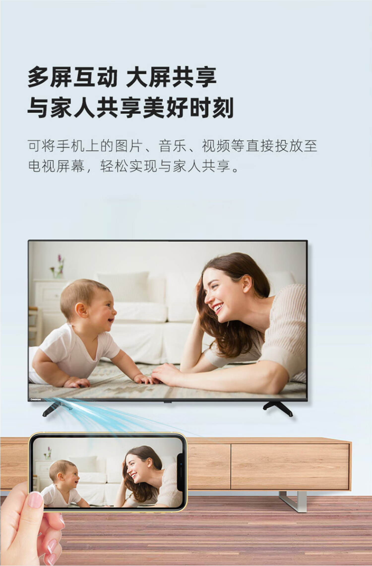 长虹电视32寸32D58