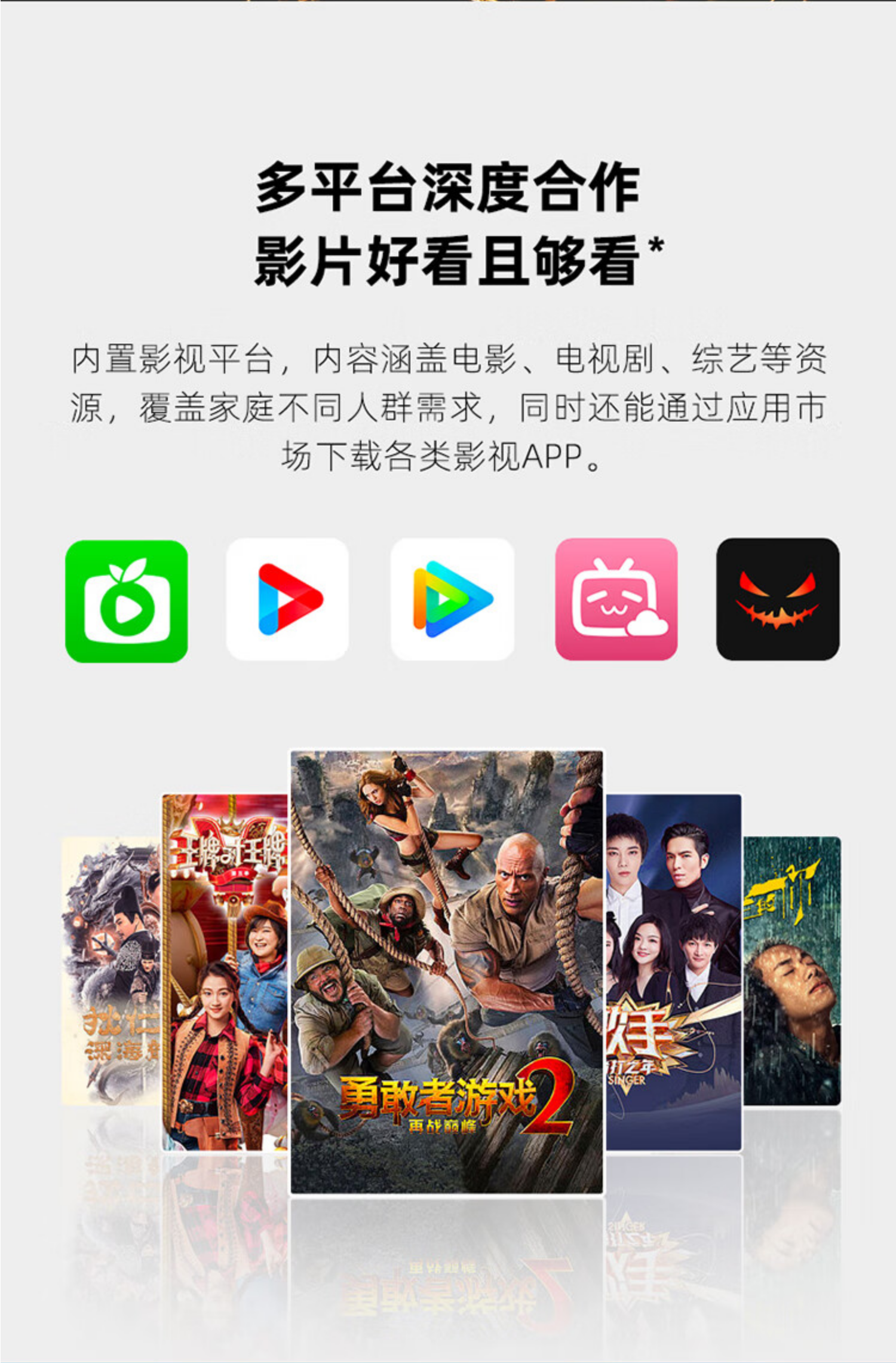 长虹电视32寸32D58