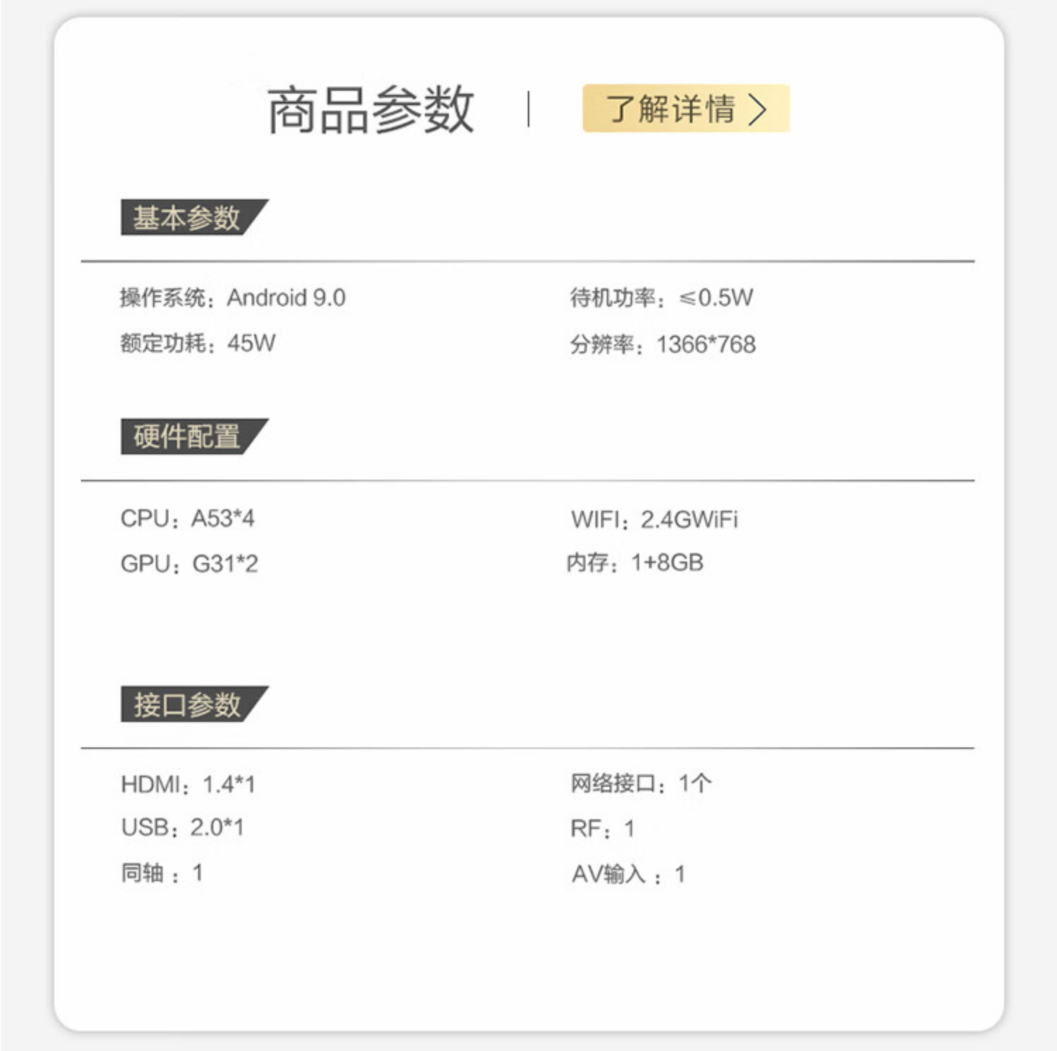 长虹电视32寸32D58