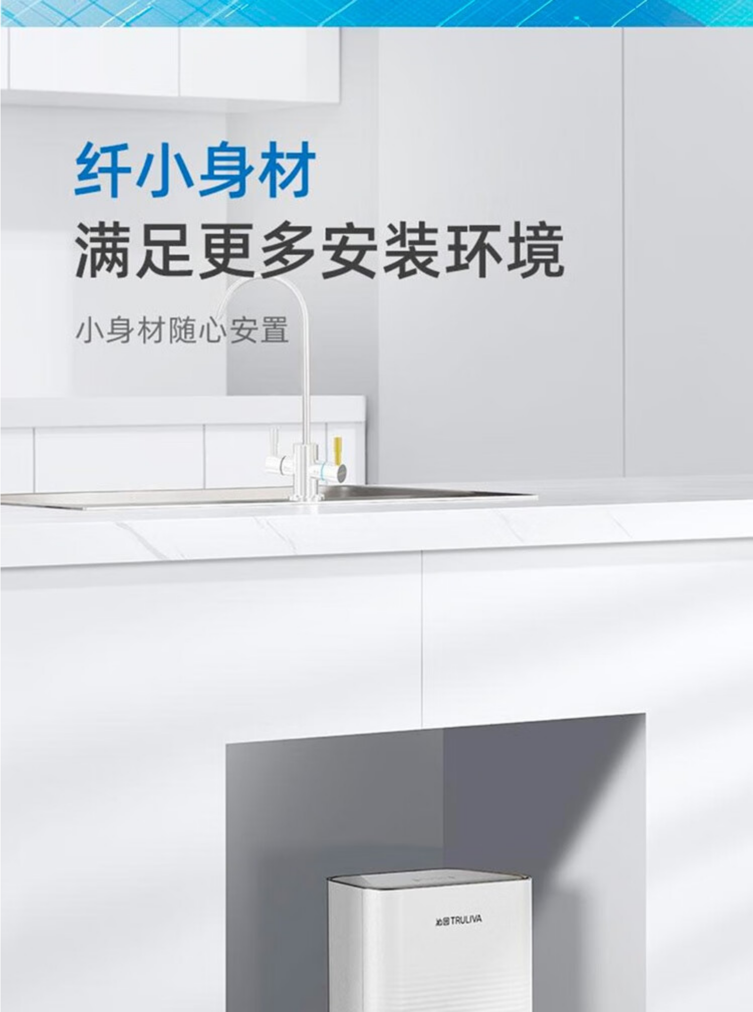沁园净水器UR-Q5343