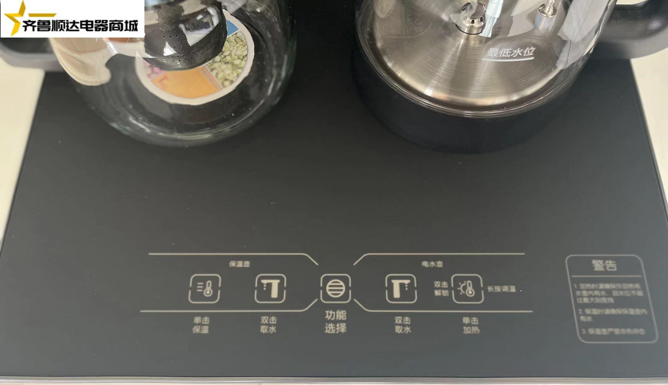 志高茶吧机235-骑士灰（底部上水款）