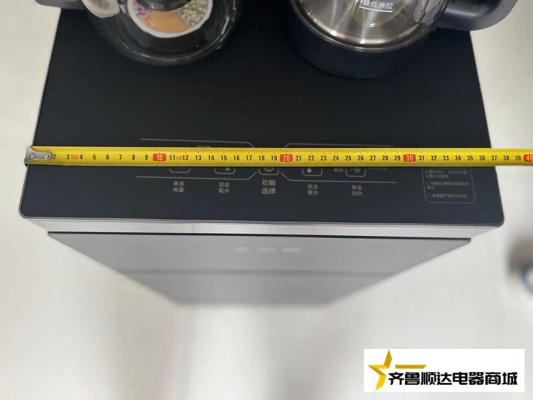 志高茶吧机235-骑士灰（底部上水款）