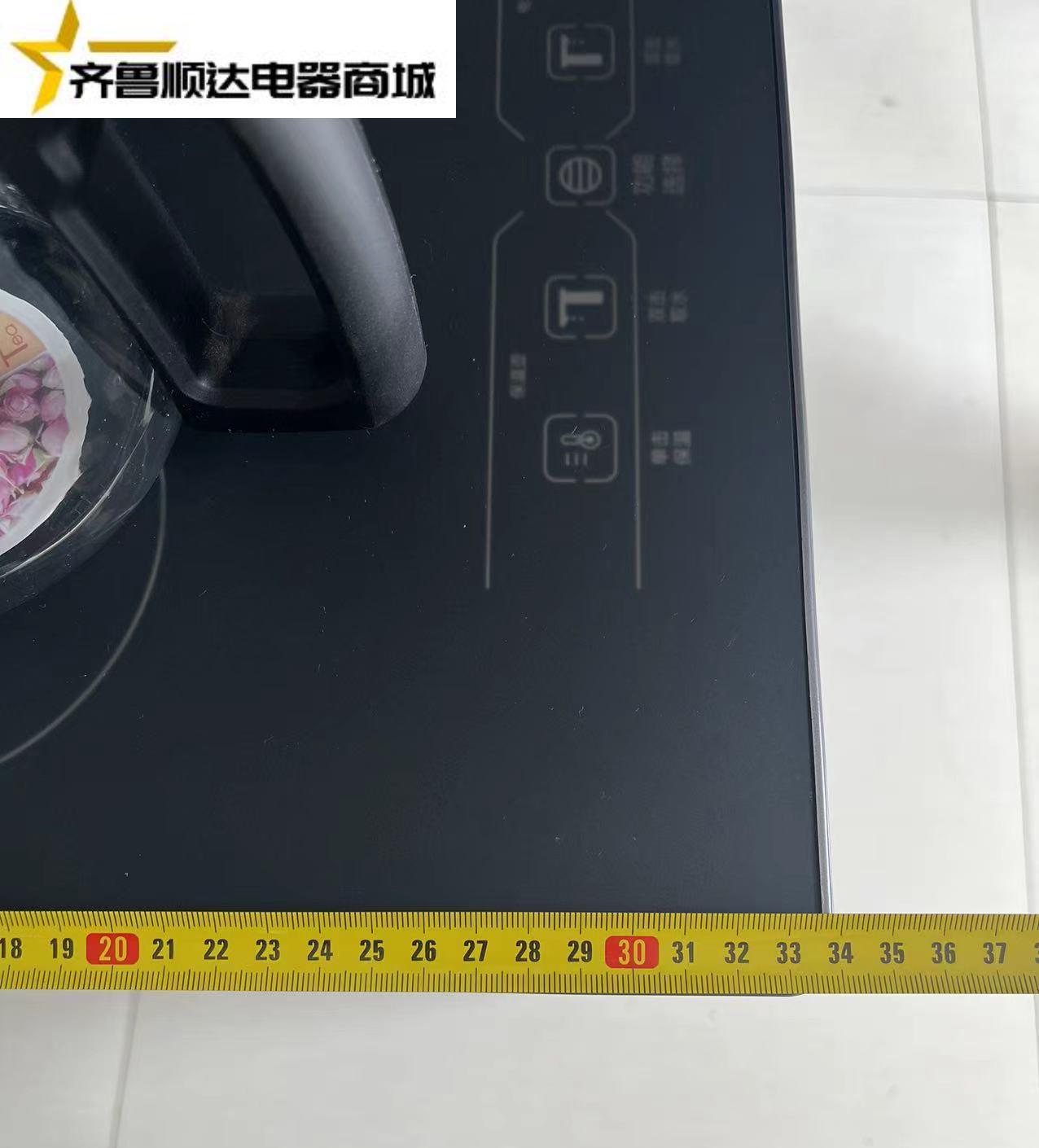 志高茶吧机235-骑士灰（底部上水款）