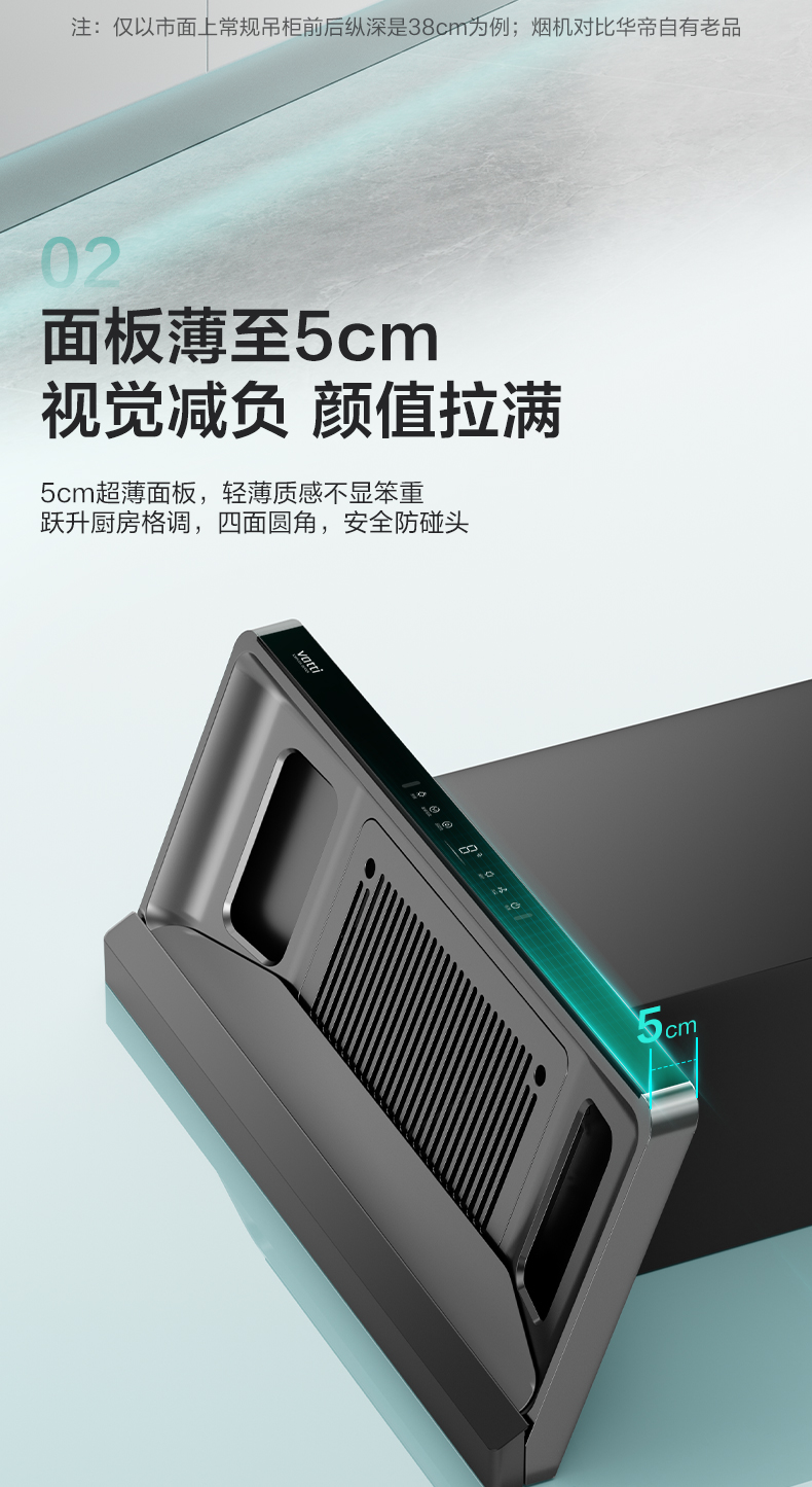 华帝烟机套装XS416+ZS520H小飞翼F1套系