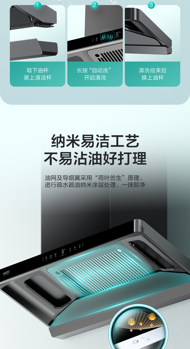 华帝烟机套装XS416+ZS520H小飞翼F1套系