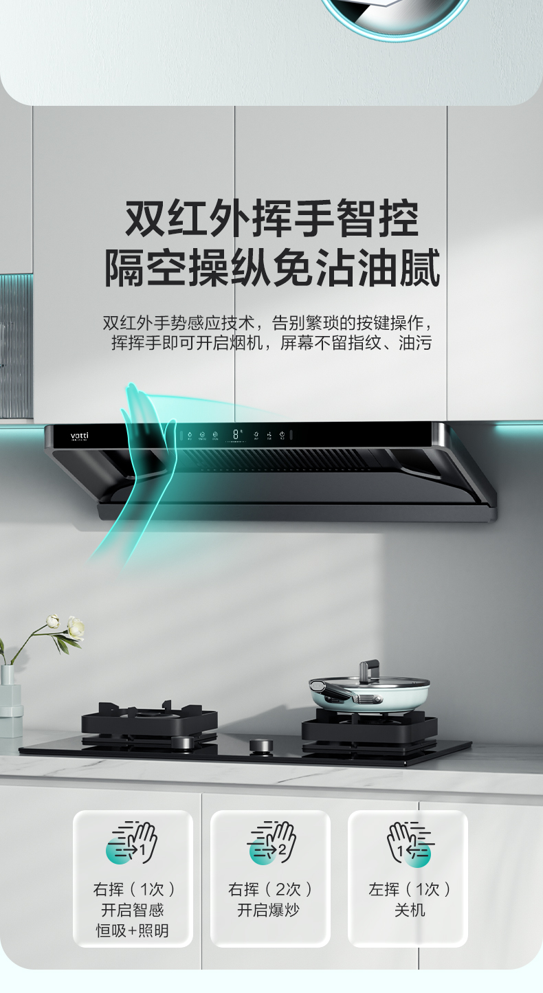 华帝烟机25立方顶吸式CXW-200-XS416