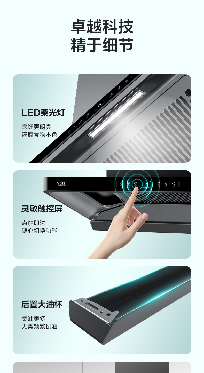 华帝烟机25立方顶吸式CXW-200-XS416