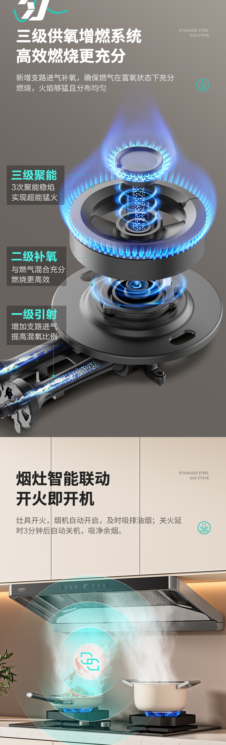 华帝灶具JZT-ZS520H