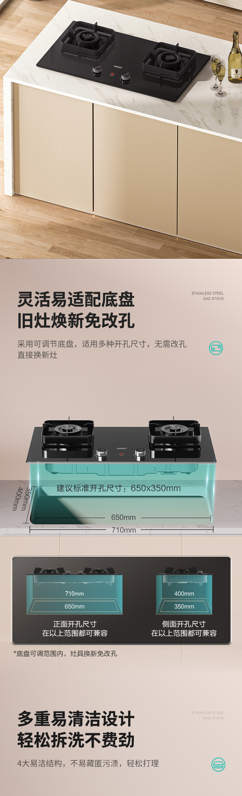 华帝灶具JZT-ZS520H