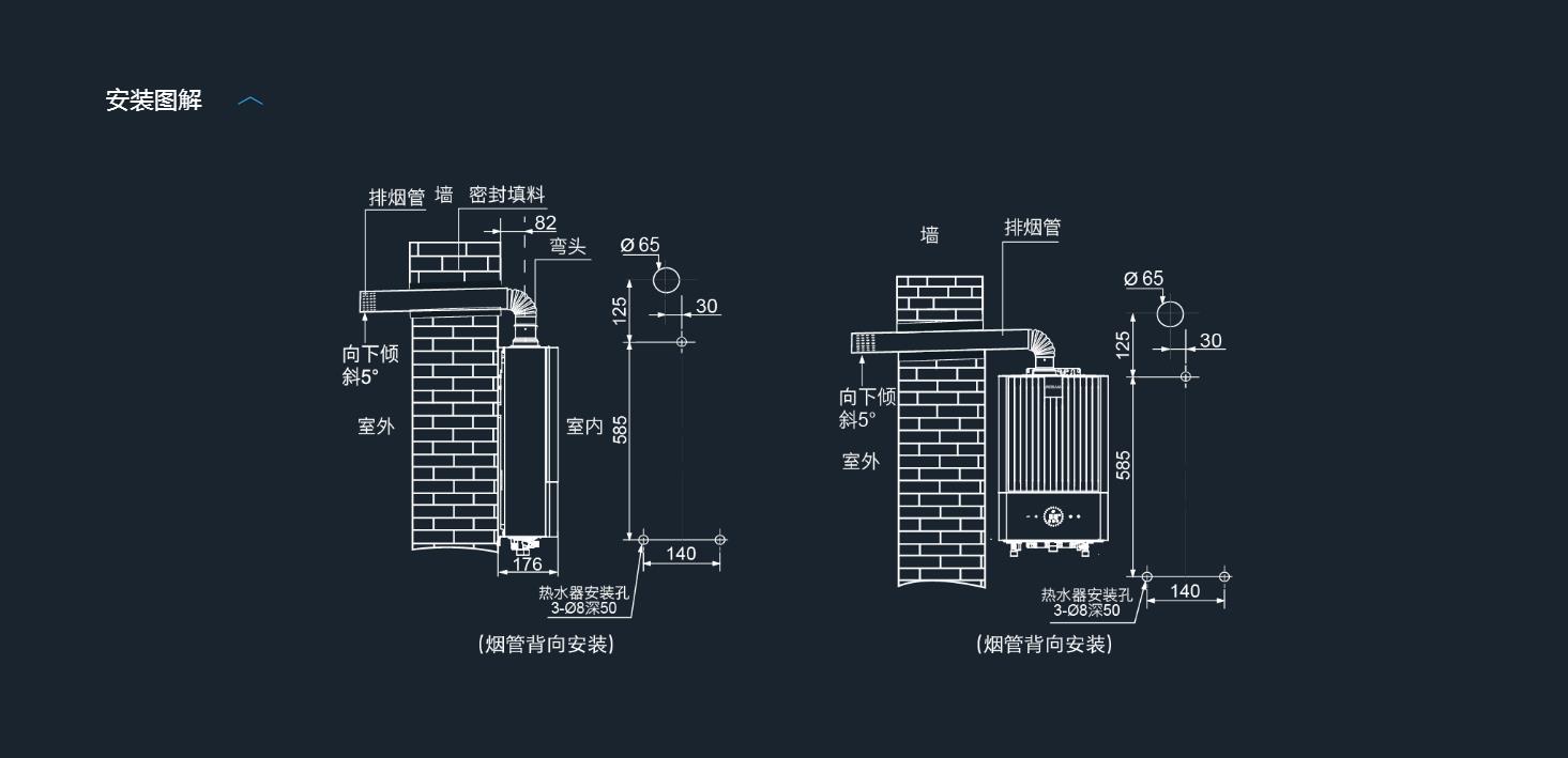 老板燃气热水器 JSQ31-HD662-16