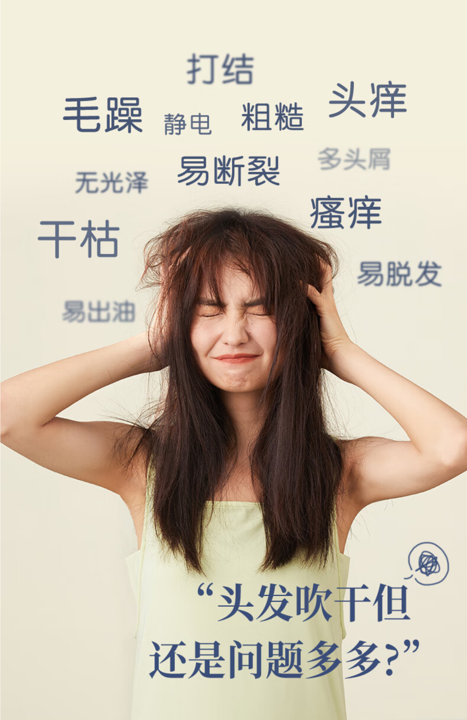 小熊吹风机DCF-B18L7-S01