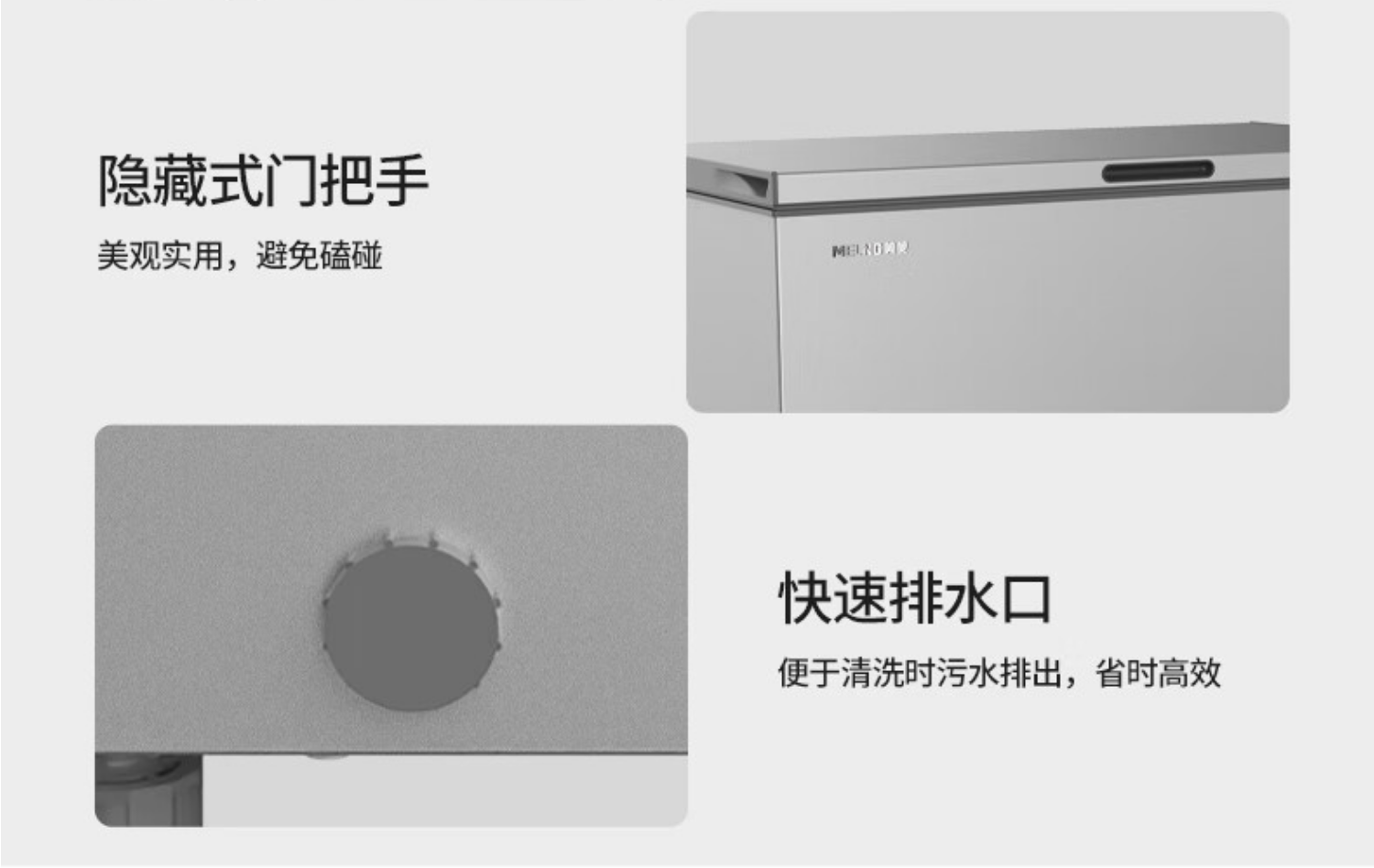 美菱冷柜BC/BD-300DTCQ