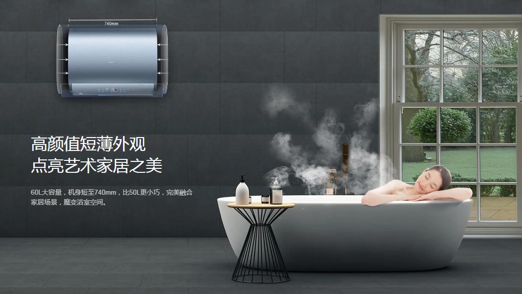 卡萨帝电热水器CEH-60LPLS3HU1欧泊青
