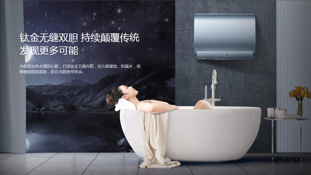 卡萨帝电热水器CEH-60LPLS3HU1欧泊青