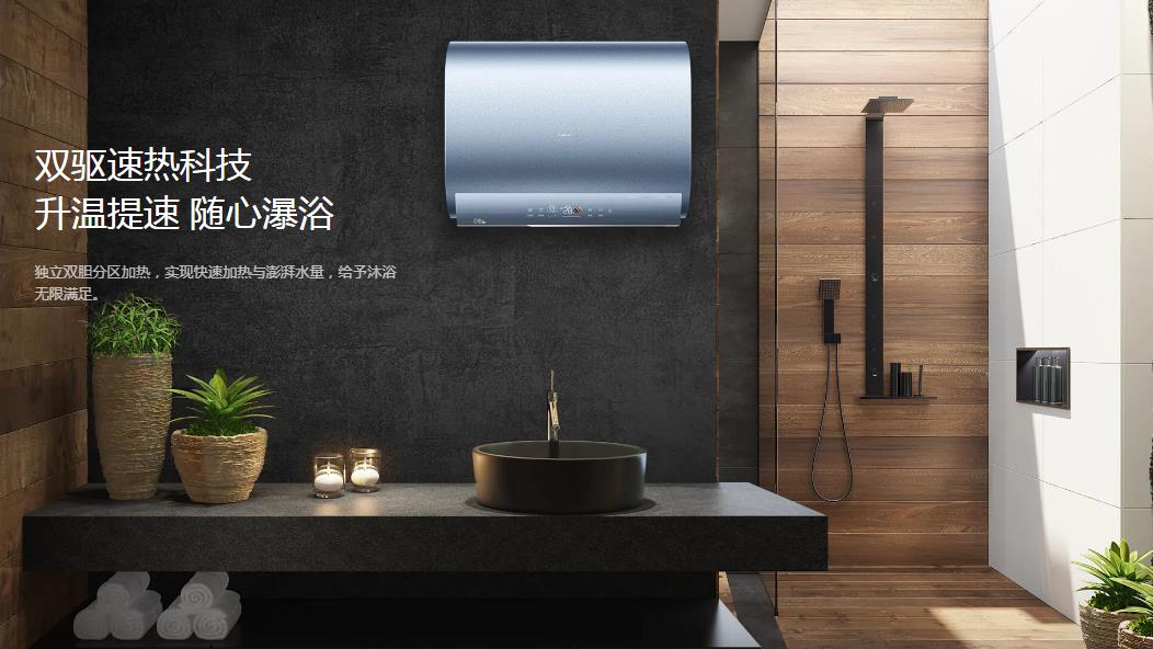 卡萨帝电热水器CEH-60LPLS3HU1欧泊青
