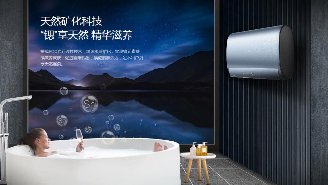 卡萨帝电热水器CEH-60LPLS3HU1欧泊青