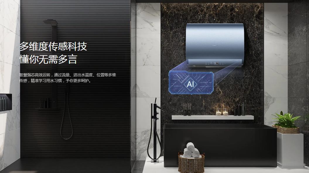 卡萨帝电热水器CEH-60LPLS3HU1欧泊青