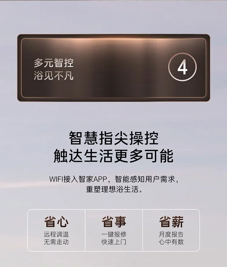 卡萨帝燃气热水器JSQ31-16CWP3FPXCU1