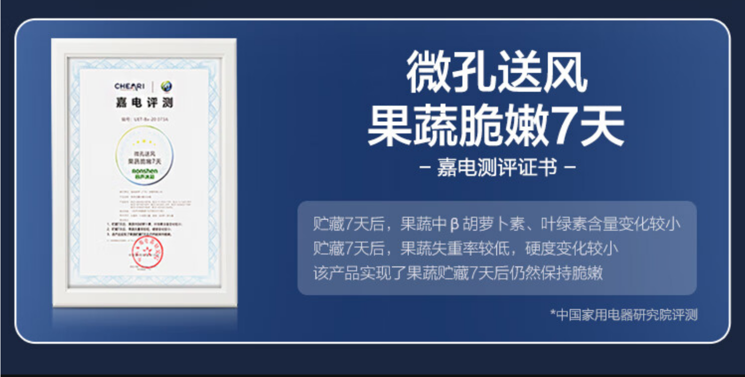 容声冰箱法式多门BCD-456WD11MPC