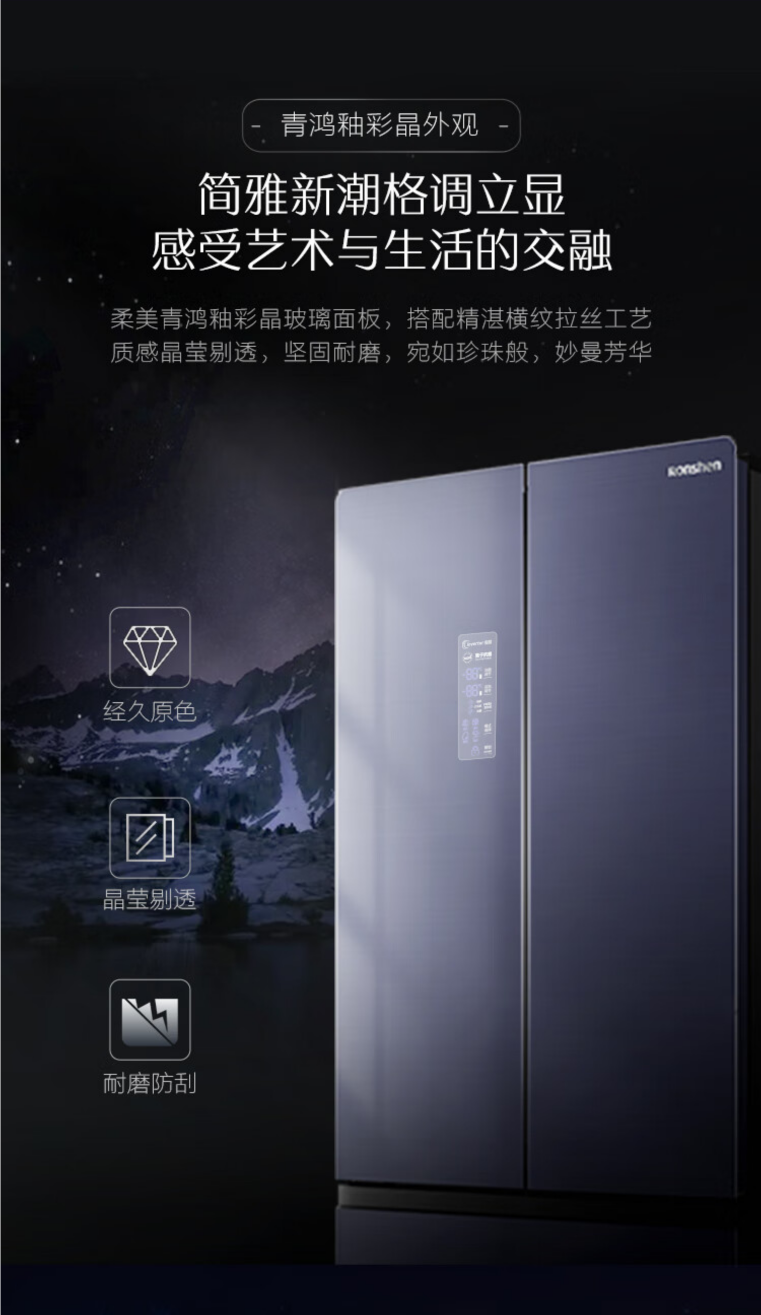 容声冰箱法式多门BCD-456WD11MPC