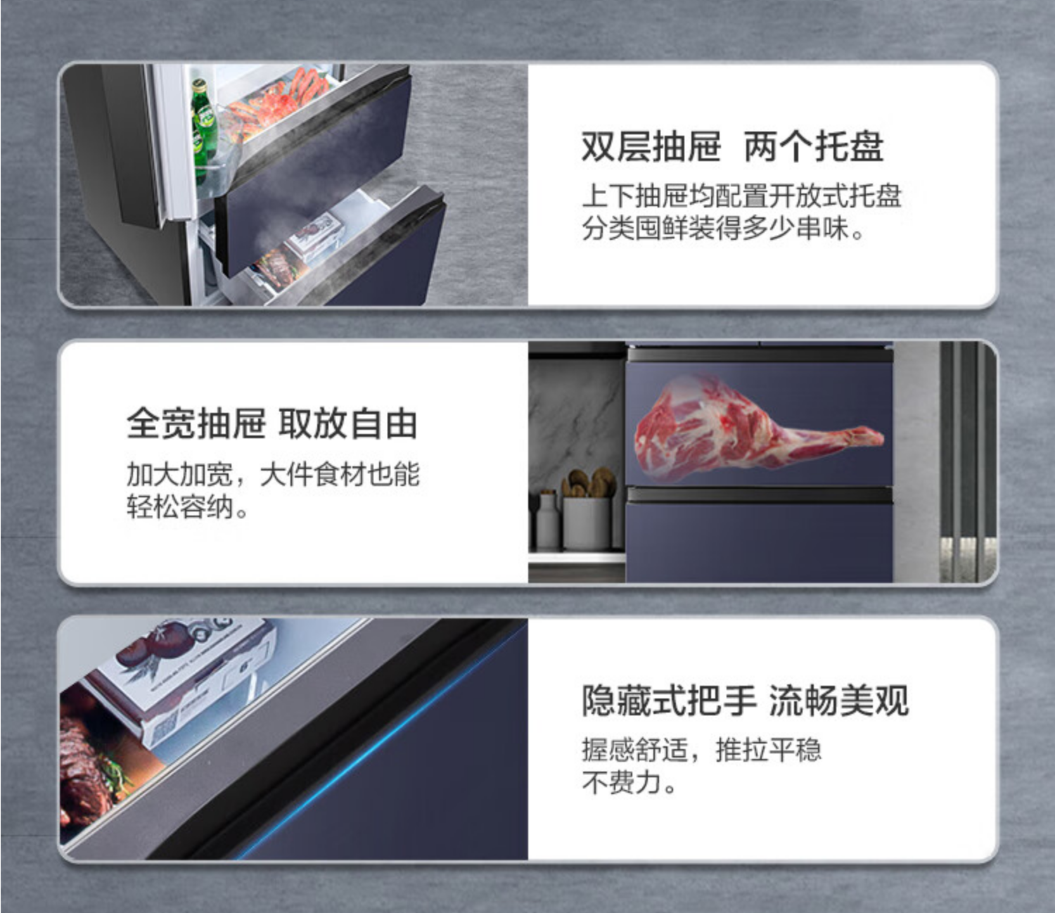容声冰箱法式多门BCD-456WD11MPC