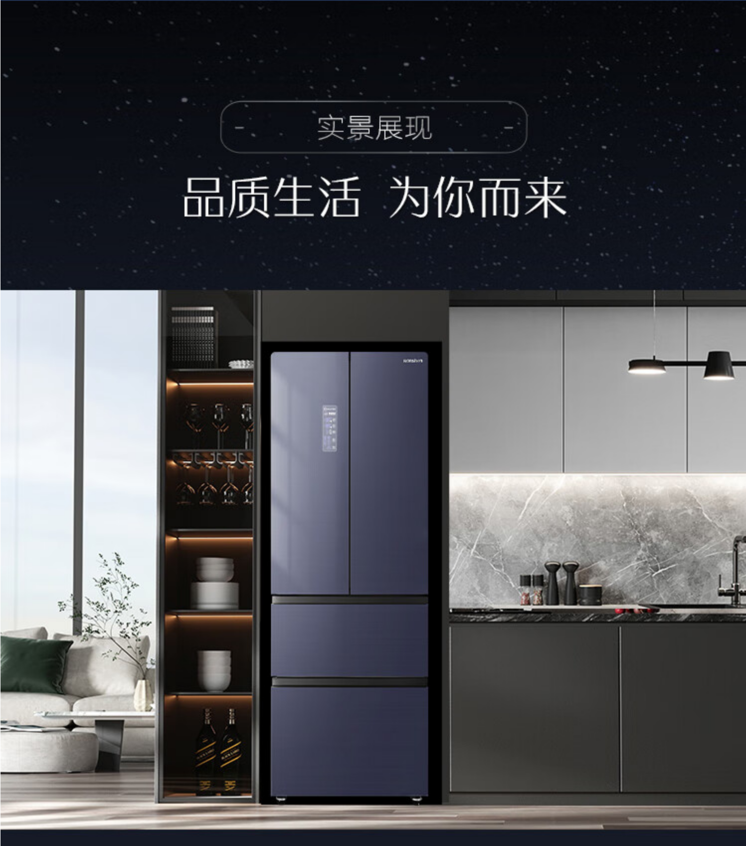 容声冰箱法式多门BCD-456WD11MPC