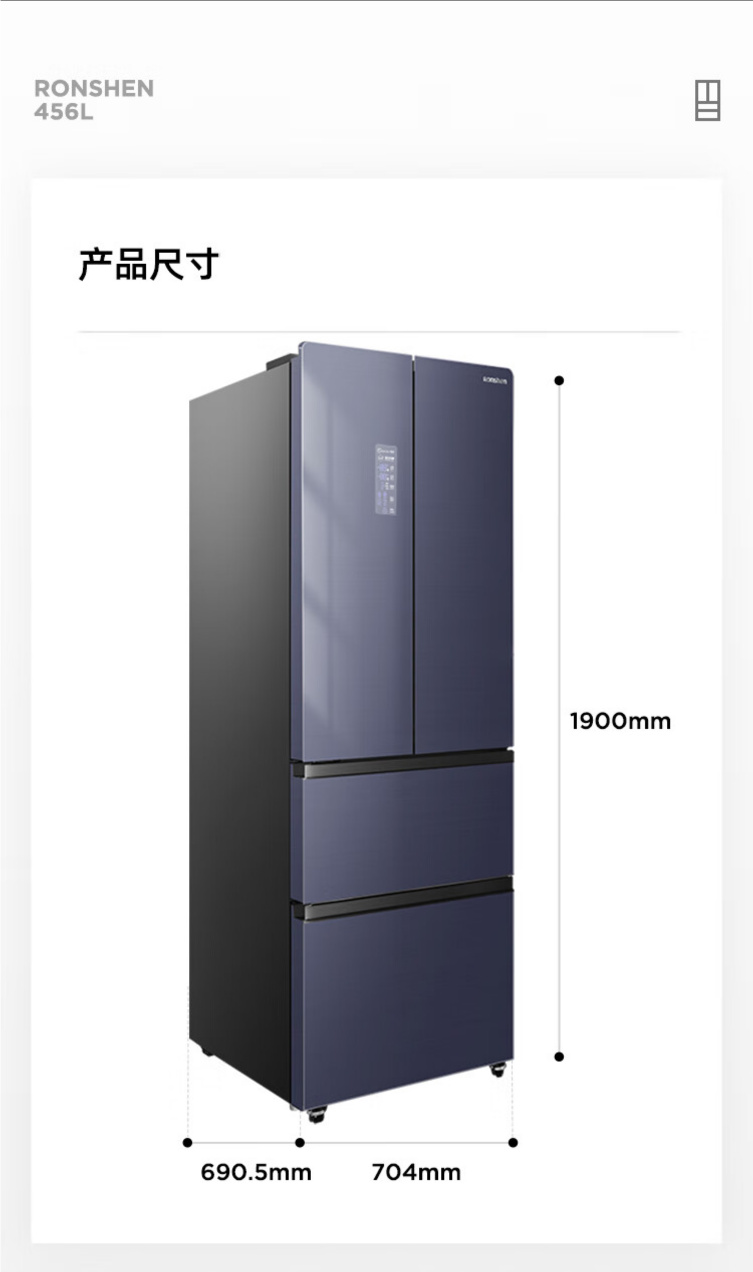 容声冰箱法式多门BCD-456WD11MPC